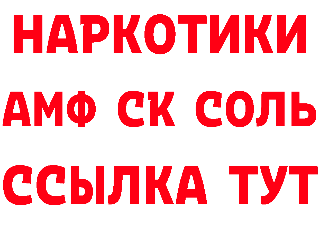 ГАШИШ Изолятор маркетплейс площадка гидра Корсаков